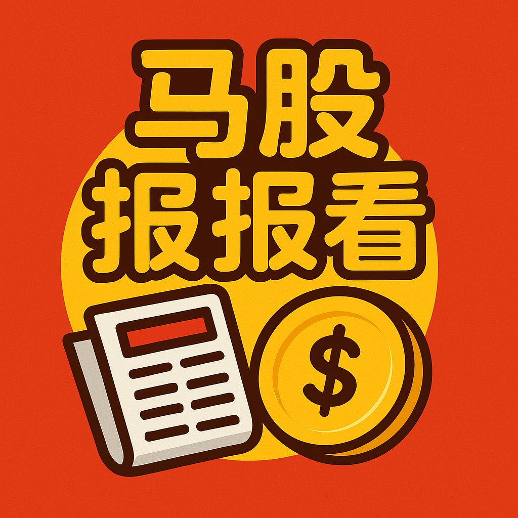 BursaNews 马股报报看